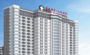 鹽城三甲近視手術(shù)醫(yī)院排名,三分鐘帶你詳細(xì)了解