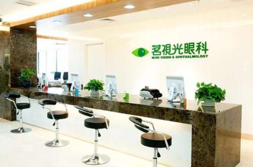 茗視光眼科醫(yī)院.jpg