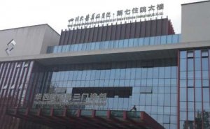 四川省三甲近視手術(shù)醫(yī)院排名,深受當(dāng)?shù)厝丝滟? title=