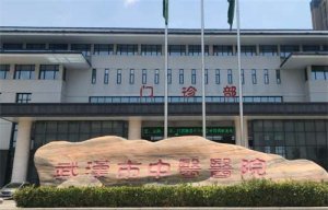 武漢近視手術(shù)醫(yī)院排名，哪幾家實力在線，點擊一覽