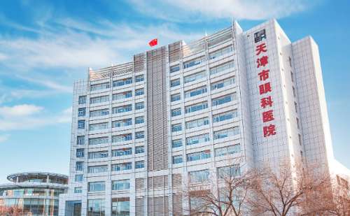 天津市眼科醫(yī)院.jpg