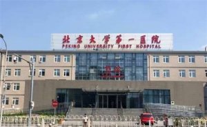 北京做近視眼手術(shù)醫(yī)院排名，醫(yī)院實力在線，點擊查看