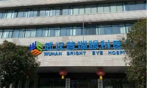 北京做近視眼手術(shù)排名，名單匯總，醫(yī)院詳情介紹