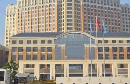 贛州市人民醫(yī)院.jpg 贛州市人民醫(yī)院.jpg
