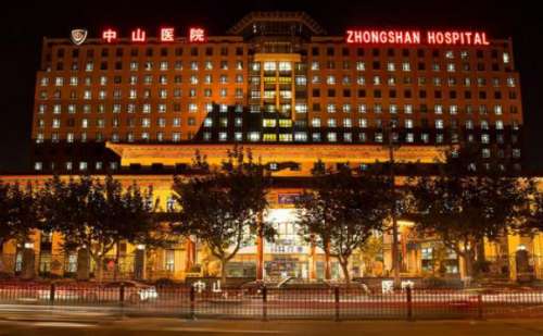 上海中山醫(yī)院.jpg